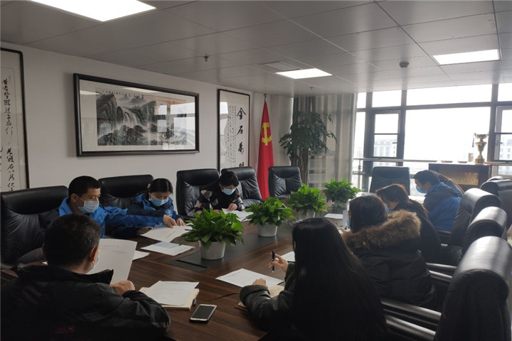 金開集團召開膳食管理委員會會議