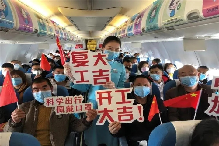 金開集團金牌&ldquo;店小二&rdquo;助力園區(qū)企業(yè)防疫復(fù)工