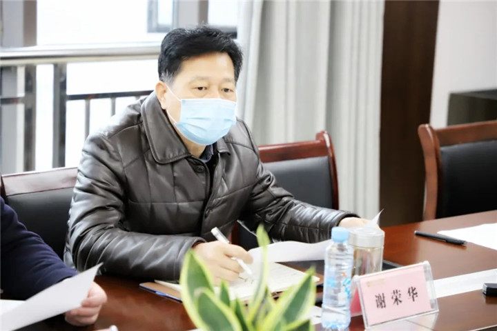 金開集團召開2020年第二批專項債申報新增項目緊急調(diào)度會