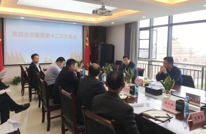 提振信心！金開集團(tuán)傳遞積極信號