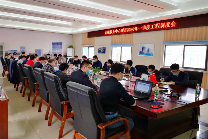 集團(tuán)黨委副書記、副總經(jīng)理袁扣華調(diào)研金贛服務(wù)中心項目