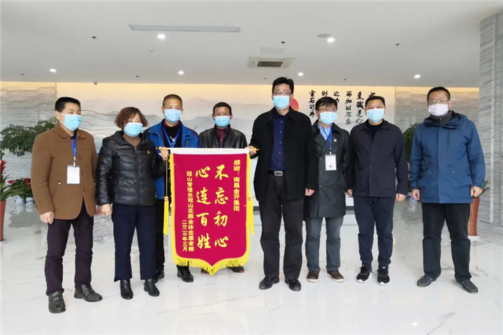 疫情防控有擔當 社區(qū)點贊送錦旗