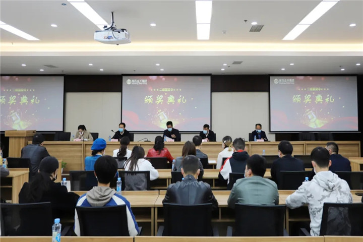 金開集團舉行嘉獎令頒獎儀式