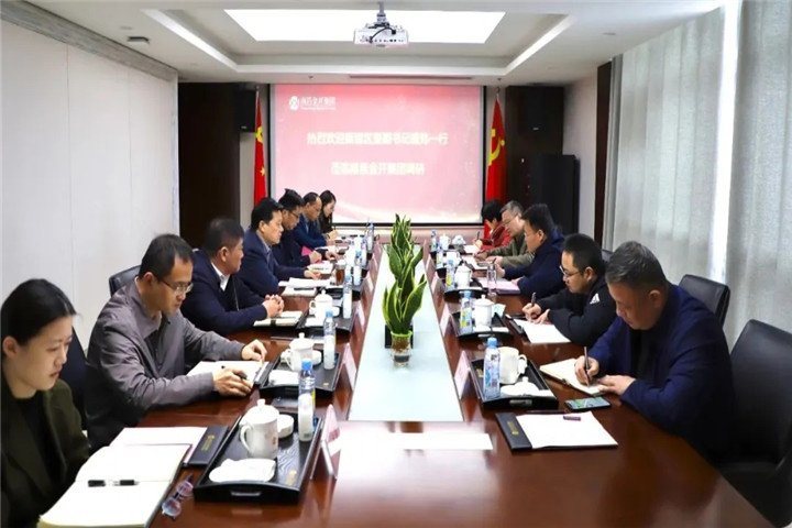新建區(qū)委副書記盛煒一行蒞臨金開集團調(diào)研