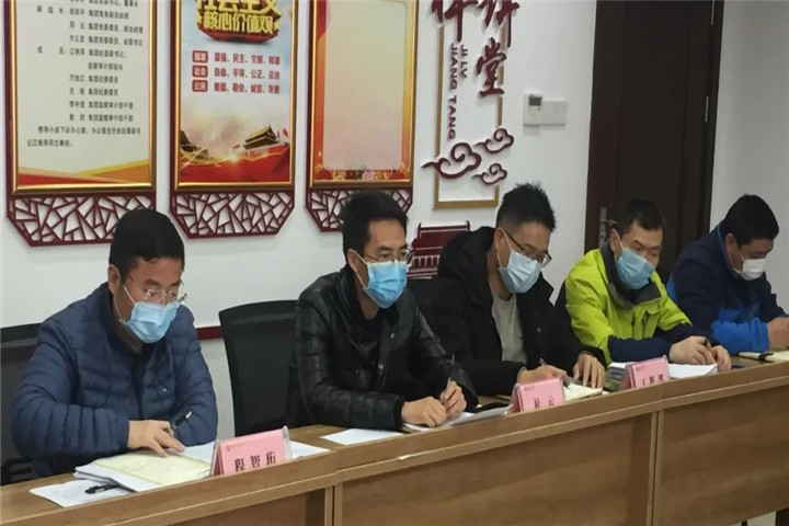 第一季度安全生產(chǎn)大會(huì)暨治欠保支工作部署會(huì)