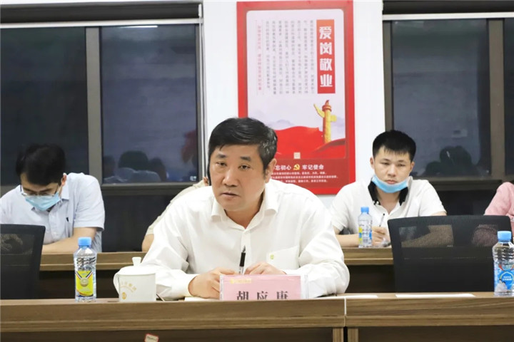 集團機關(guān)黨支部組織召開解放思想討論會