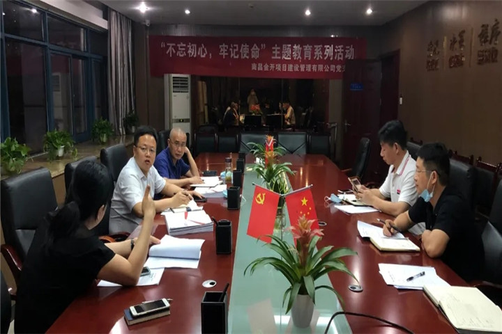 高度重視保開工  凝心聚力促快建