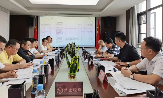 集團(tuán)召開(kāi)2020年納入省、市、新區(qū)重大重點(diǎn)項(xiàng)目專題調(diào)度會(huì) 