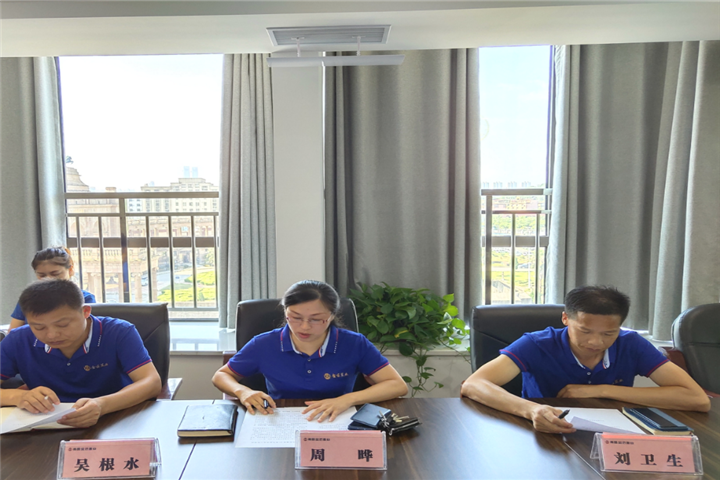 金匠置業(yè)公司黨支召開&ldquo;弘揚(yáng)八一精神、彰顯省會(huì)擔(dān)當(dāng)&mdash;&mdash;