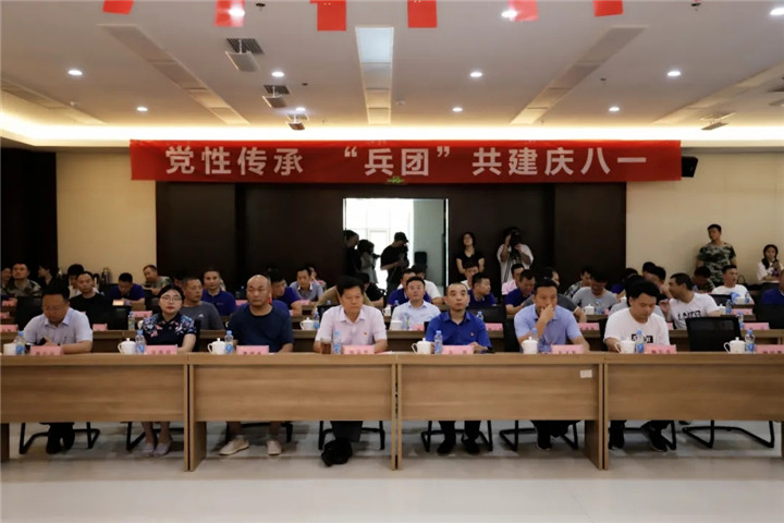 2020年&ldquo;黨性傳承&lsquo;兵團(tuán)&rsquo;共建慶八一&rdquo;文藝匯演