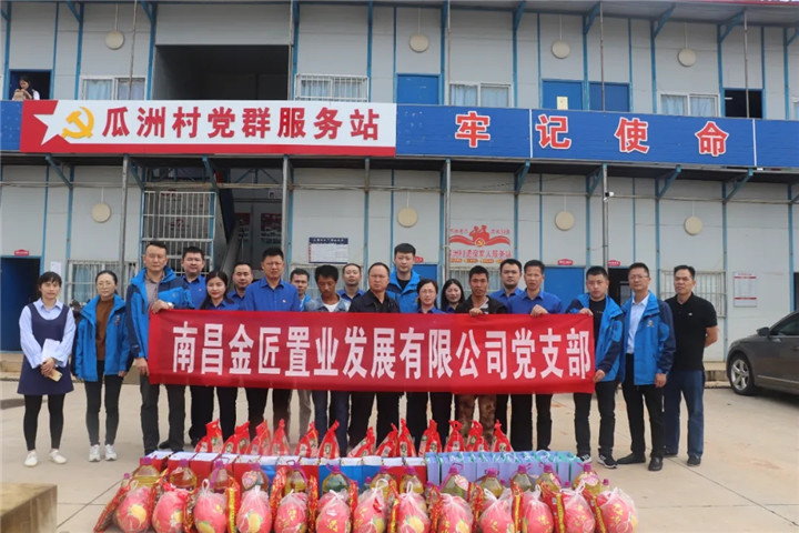 濃情中秋，扶貧走訪暖人心！