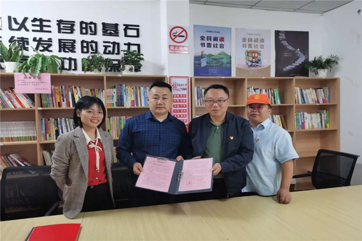 管護黨支部與蛟橋鎮(zhèn)悅美社區(qū)黨支部開展共筑共建簽約儀式