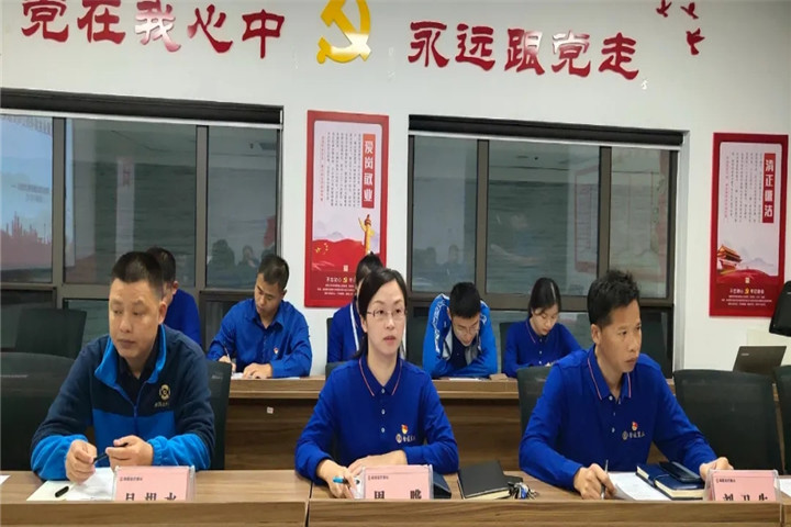 廉政教育要牢記 從嚴治黨固民心