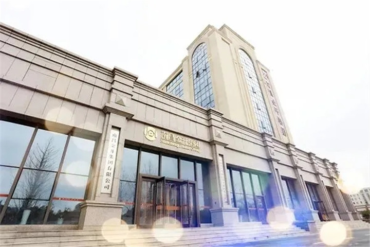 南昌金開集團有限公司榮獲&ldquo;第六屆全國文明單位&rdquo;稱號