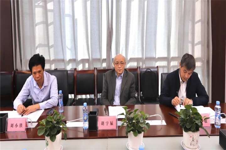 金開集團(tuán)召開&ldquo;十四五&rdquo;規(guī)劃課題研究成果評(píng)審會(huì)