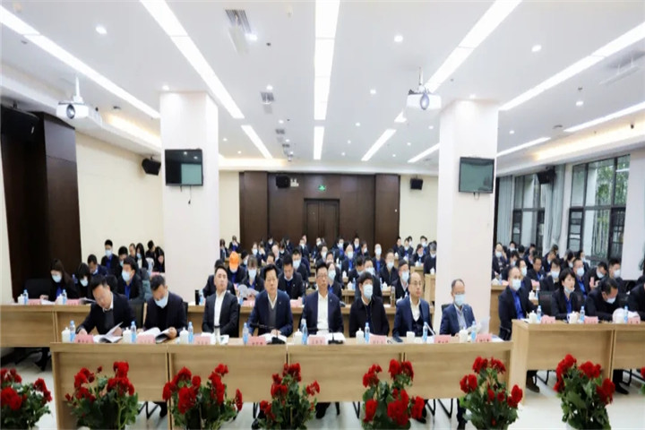 金開集團(tuán)召開務(wù)虛會(huì)！