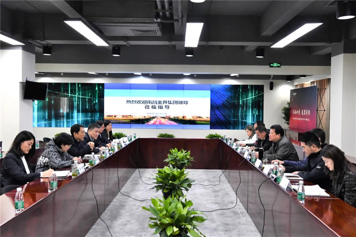 集團(tuán)黨委書記、董事長(zhǎng)謝榮華帶隊(duì)赴北京學(xué)習(xí)考察