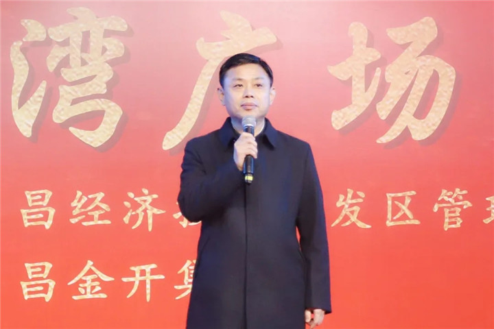 南昌經(jīng)開區(qū)首個園區(qū)商業(yè)綜合體正式開業(yè)！