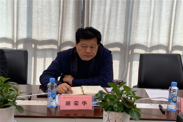 金開集團(tuán)召開技術(shù)協(xié)同創(chuàng)新園（二期）項目專題匯報會