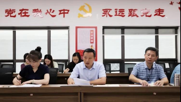 金開集團(tuán)紀(jì)委召開第六次紀(jì)委會