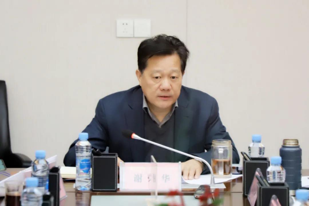 金開集團召開近期重點工作商討會