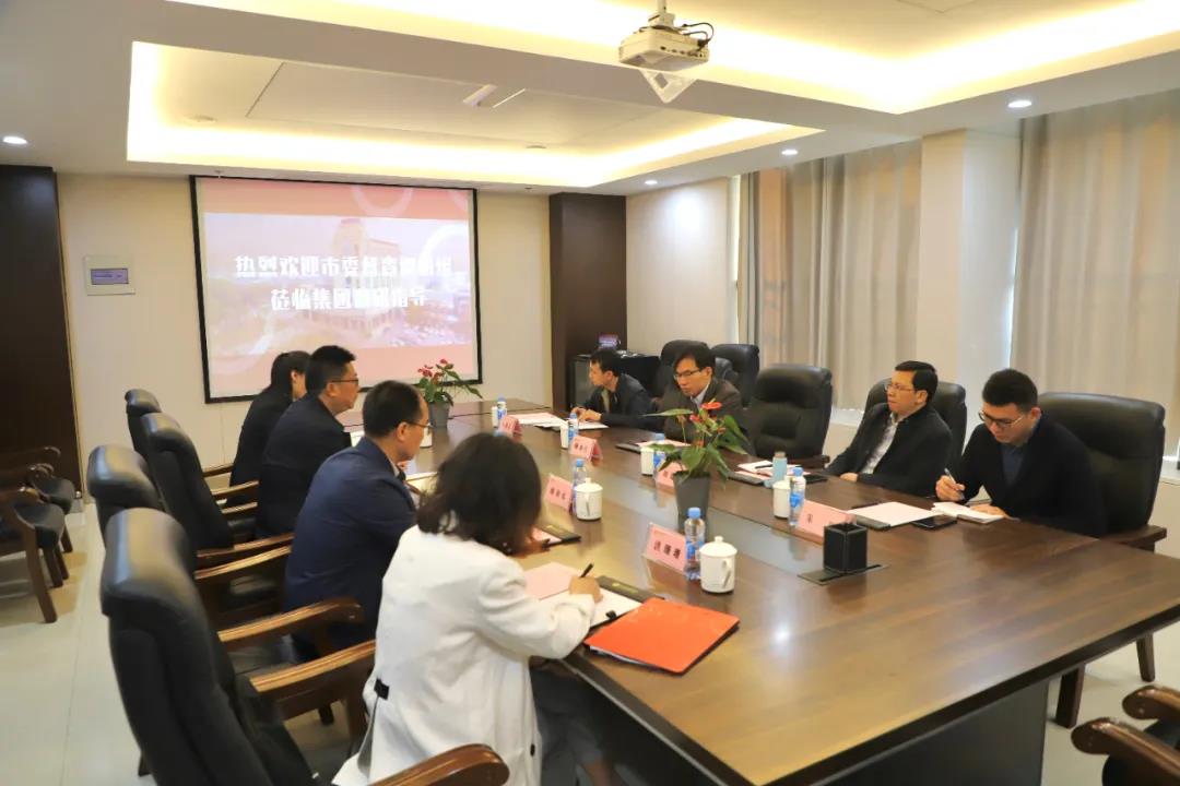 市委督查組蒞臨集團調(diào)研基層減負工作