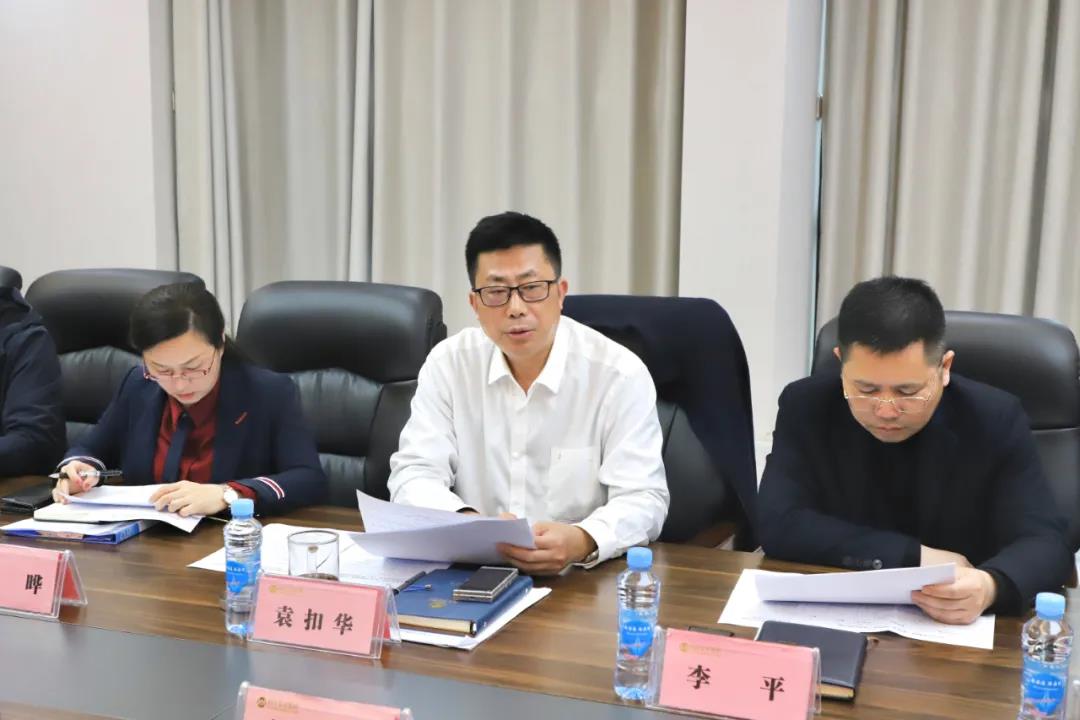 金開(kāi)集團(tuán)召開(kāi)2021&ldquo;轉(zhuǎn)作風(fēng)優(yōu)環(huán)境&rdquo;活動(dòng)年第一次工作調(diào)度會(huì)