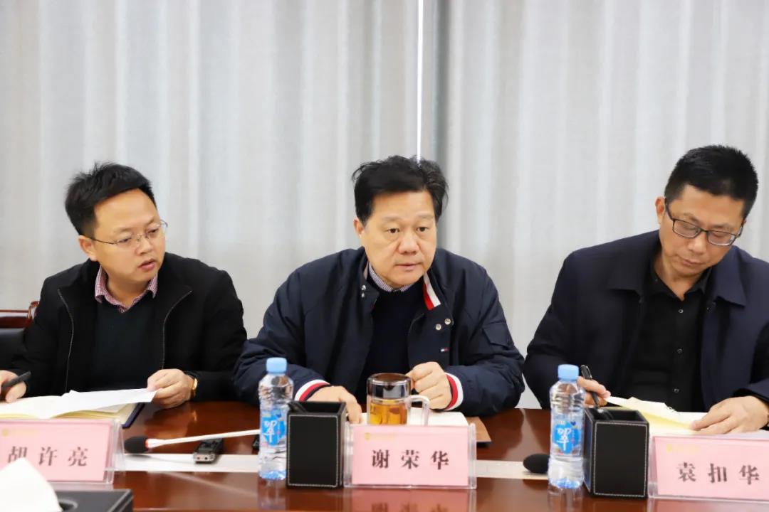 金開集團召開&ldquo;集中開工&rdquo;項目專題調(diào)度會