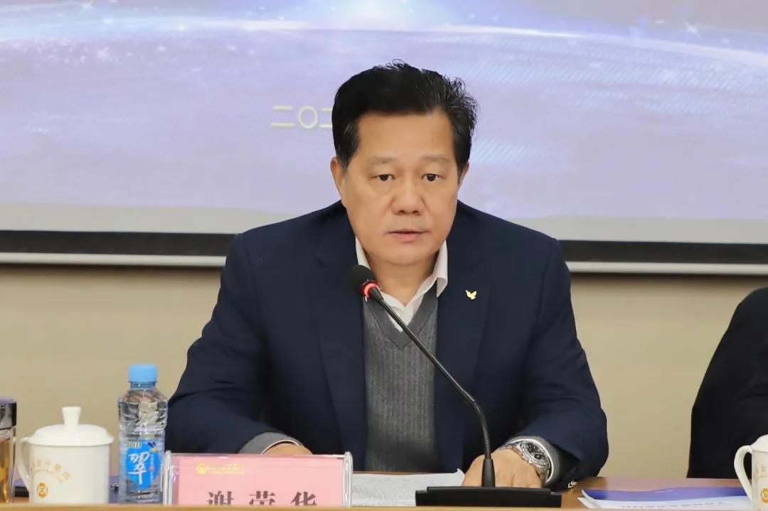 南昌金開集團召開2021年工作部署會