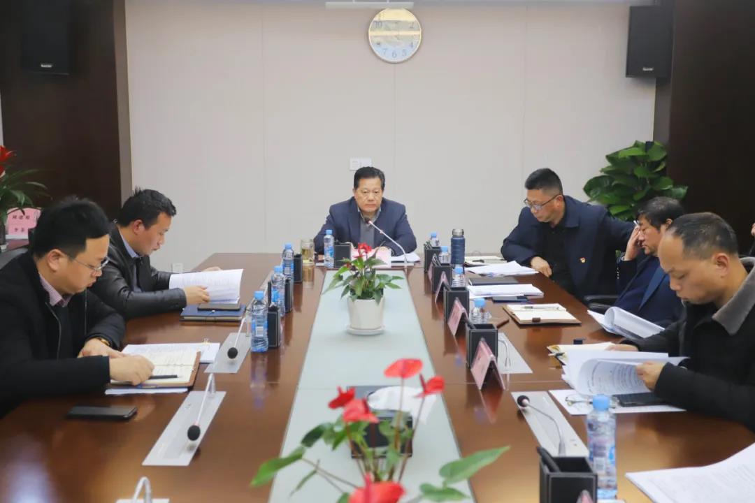 集團黨委召開擴大學(xué)習(xí)會