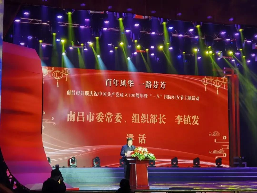 金開集團女職工喜獲多項殊榮