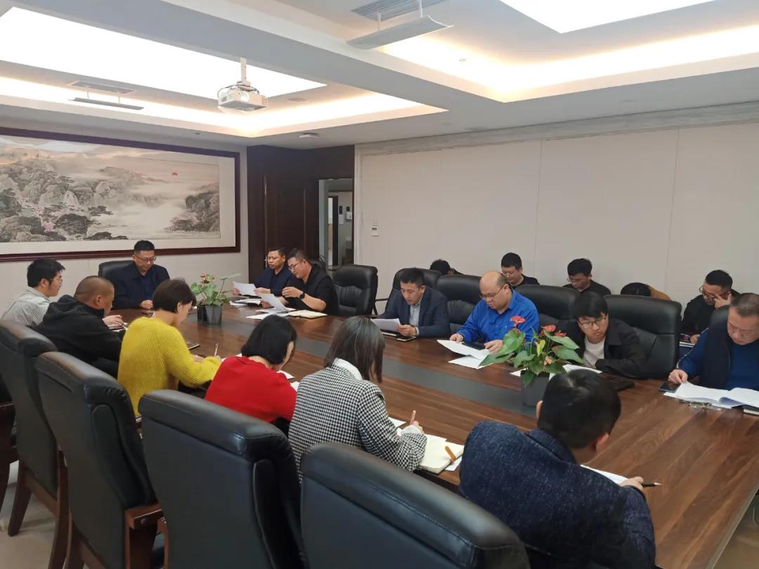 袁扣華組織召開地產(chǎn)開發(fā)專班工作組成立工作布置會議