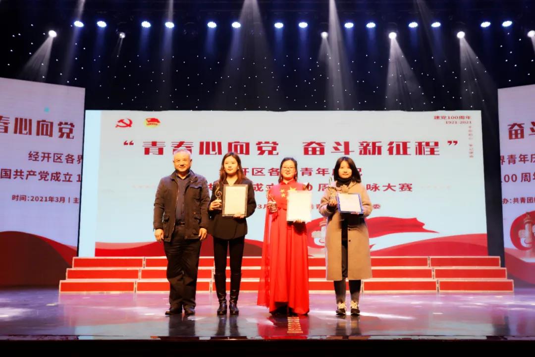 喜報！金開集團(tuán)又獲一等獎?。?！