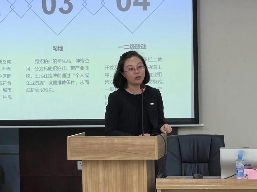 金開集團召開房地產(chǎn)開發(fā)業(yè)務(wù)第五場交流培訓(xùn)會