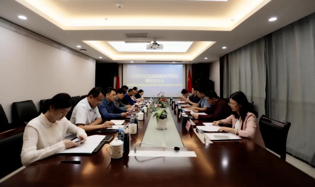 區(qū)財(cái)金局局長(zhǎng)雷隆洪一行蒞臨金開(kāi)集團(tuán)調(diào)研