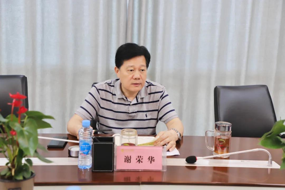 金開(kāi)集團(tuán)召開(kāi)城鎮(zhèn)污水處理等建設(shè)情況梳理會(huì)