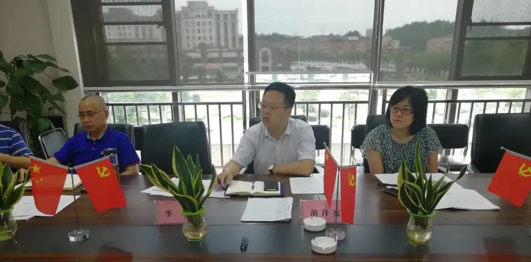 集團副總經(jīng)理胡許亮主持召開重大重點項目專題調(diào)度會