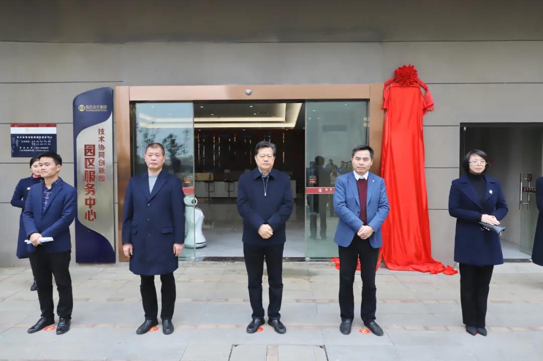 南昌金開集團(tuán)政務(wù)服務(wù)幫辦代辦服務(wù)站揭牌啦！