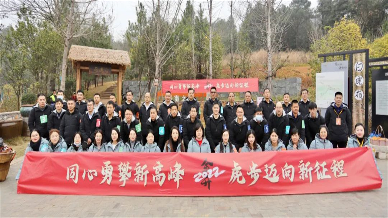 Hi~這是金開(kāi)集團(tuán)新年第一天，提取碼，2022