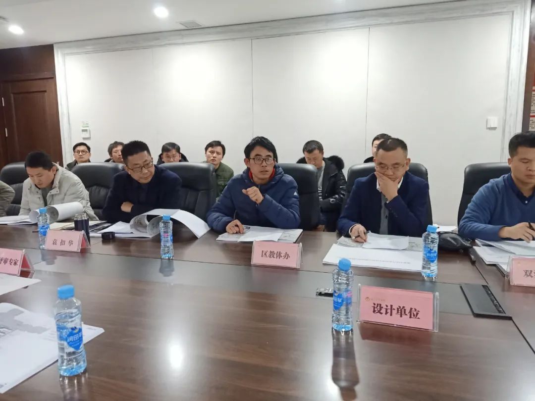 金開集團(tuán)召開雙港學(xué)校異地重建項(xiàng)目進(jìn)展情況匯報(bào)會(huì)