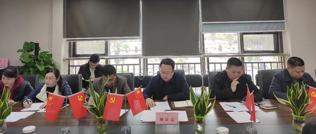 金開集團(tuán)召開安全生產(chǎn)總結(jié)部署大會(huì)