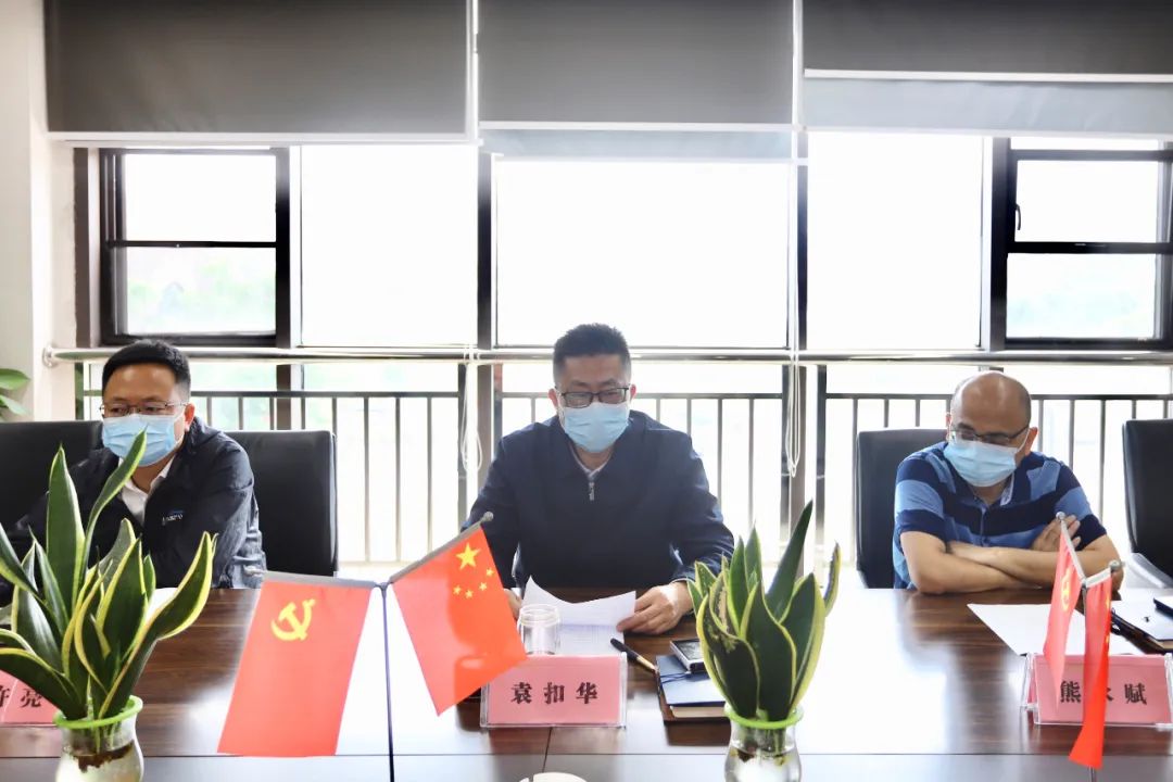 集團召開工程項目監(jiān)管問題警示教育大會