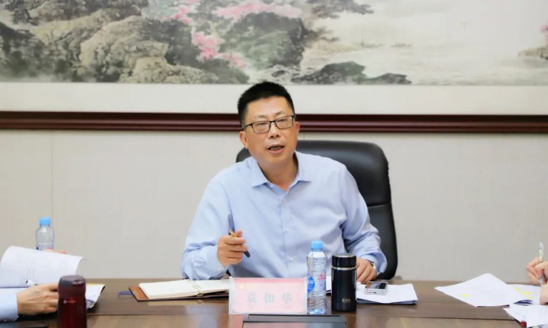 金開集團(tuán)召開落實(shí)國企改革三年行動(dòng)任務(wù)工作調(diào)度會(huì)