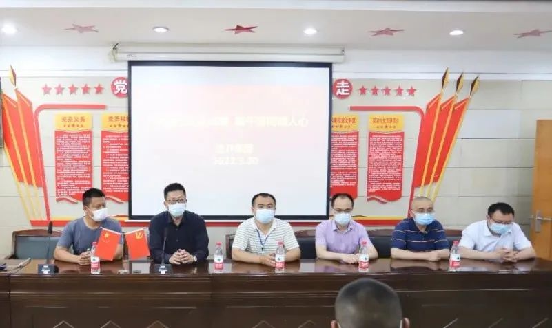 金開集團(tuán)開展端午節(jié)前走訪慰問活動(dòng)