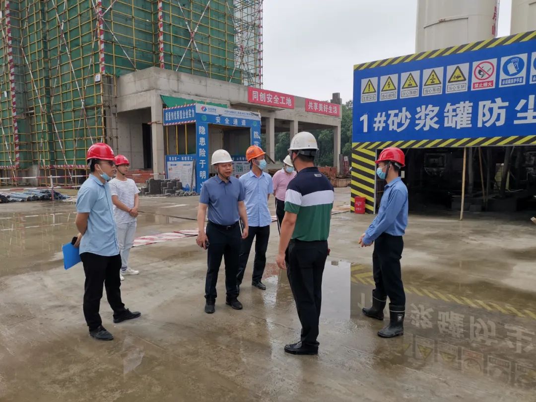 南昌金開集團(tuán)開展在建項(xiàng)目安全生產(chǎn)專項(xiàng)檢查活動(dòng)