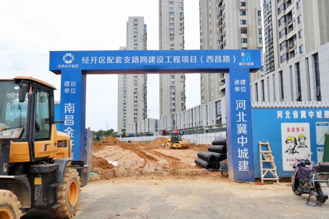 進項目看進度 | 西昌路項目已完成路基回填