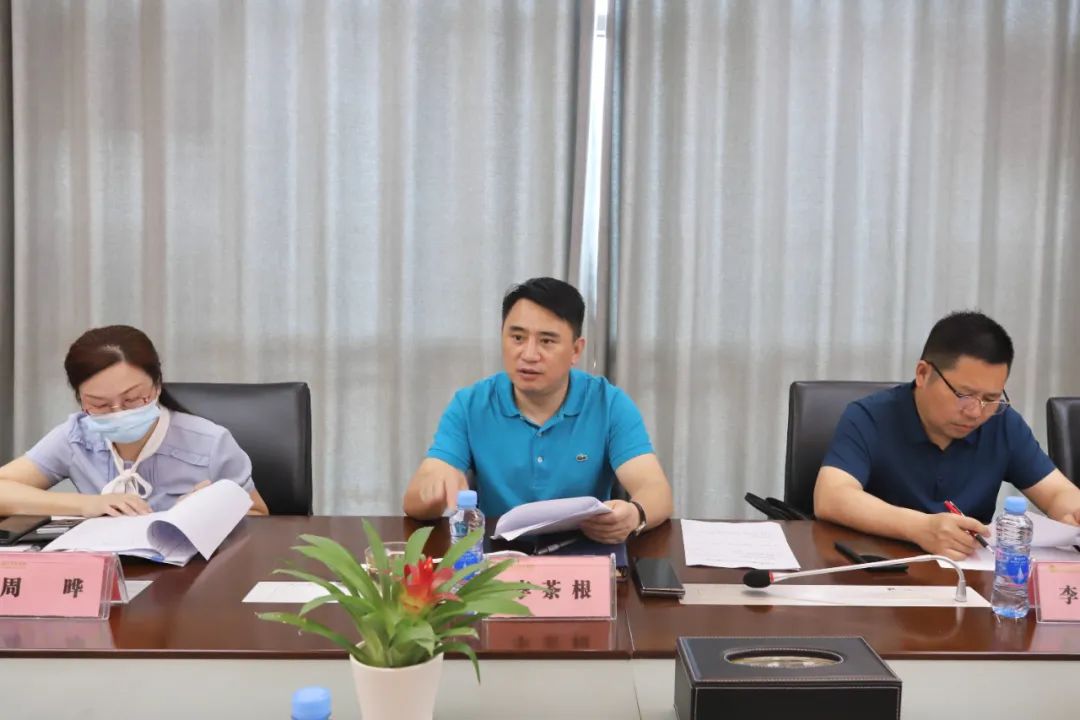 金開集團召開推進融資平臺優(yōu)化升級工作方案部署會