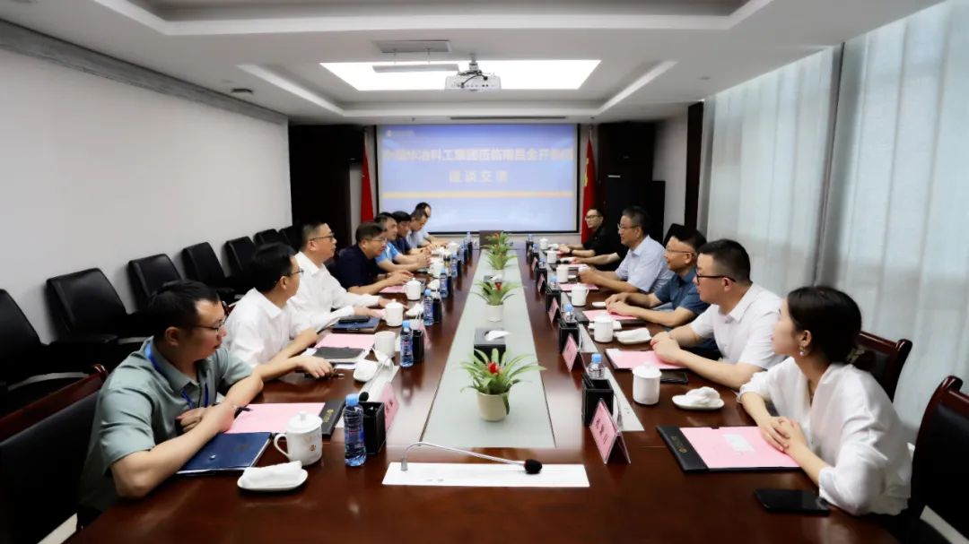 中國華冶科工集團蒞臨金開集團座談交流