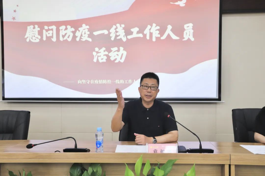 致敬逆行者，金開集團(tuán)開展集中慰問(wèn)防疫一線工作人員活動(dòng)