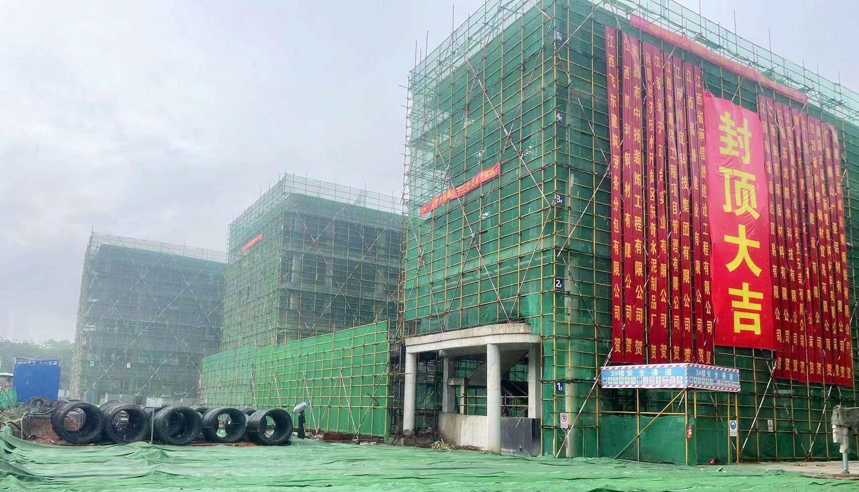 喜報(bào)！森林公園學(xué)校異地重建項(xiàng)目主體結(jié)構(gòu)順利封頂